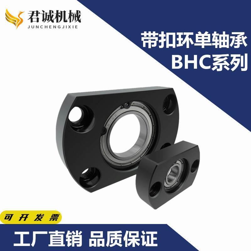 带扣环单轴承对边法兰带座轴承座组件固定座BGCAB BFF41-6204ZZ