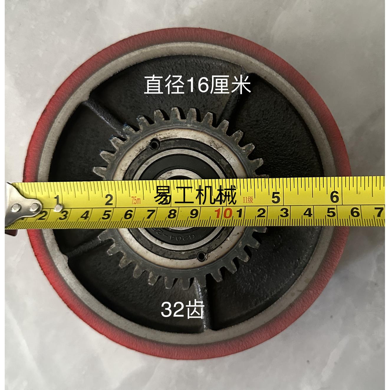 手动液压托盘车改装电动地牛配件轮轴驱动大轮带轴承带齿轮