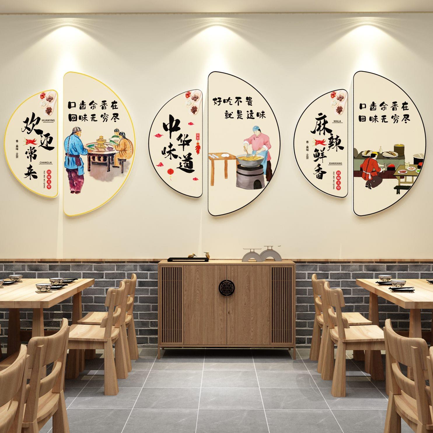 饭店墙面装饰包间餐饮馆壁挂画农家乐院布置创意贴纸土菜私房砂锅
