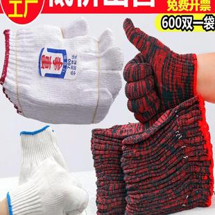 600双蒂特明 120双 加密纯棉纱线手套劳保耐磨工作劳工加厚白手套