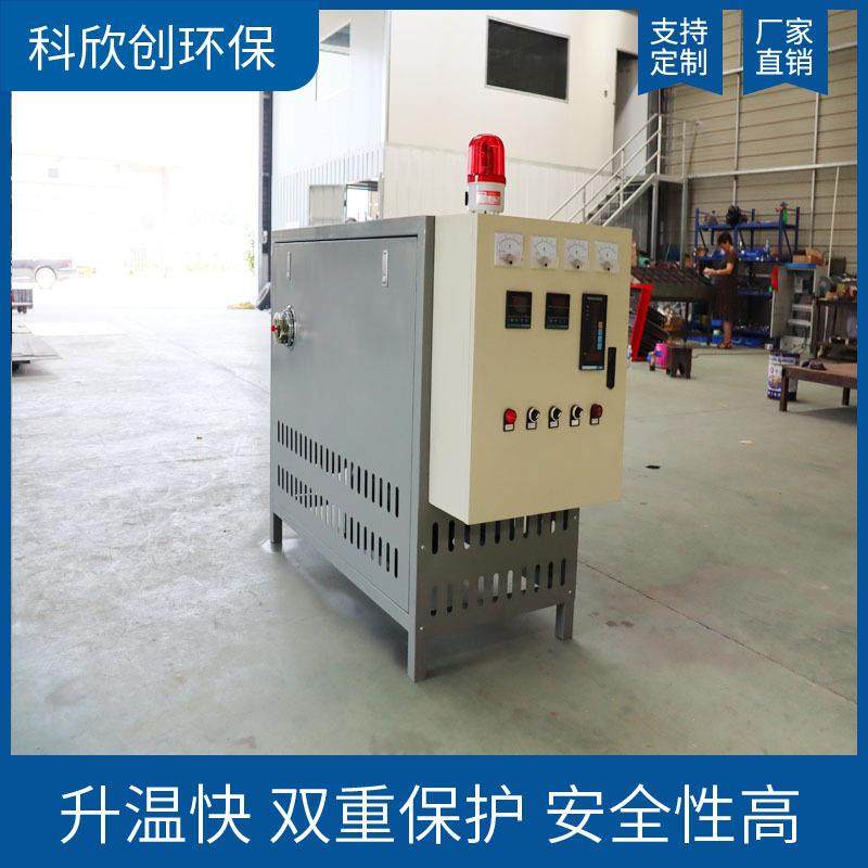 供应导热油电锅炉电加热导热油炉配套热压机硫化机,机械设备,锅炉,淘宝优惠券,粉丝福利购,淘宝优惠卷