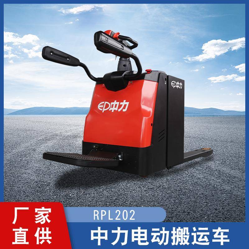 电动搬运车全电动液压搬运车自动小型地牛托盘货物装卸搬运车