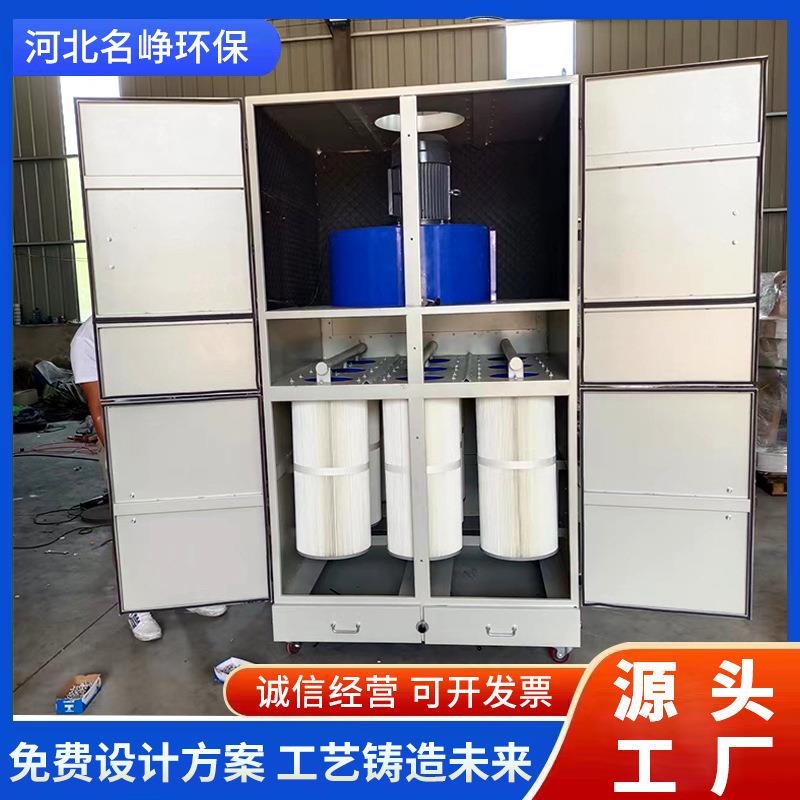 工业打磨等离子激光切割烟气粉尘净化环保设备脉冲布袋滤筒除尘器