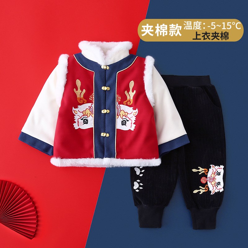 龙年拜年服男童汉服冬季棉服儿童唐装H新年装宝宝喜庆过年周岁礼