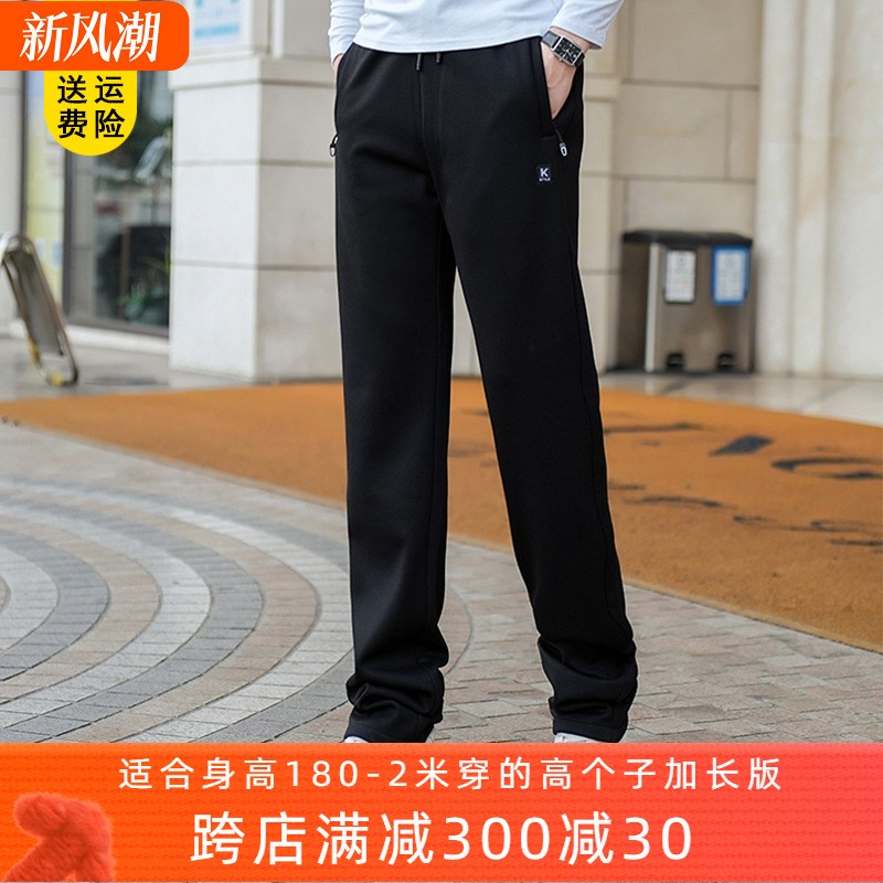 春秋加长男裤120cm高个s子190运动裤宽松大码超长115cm直筒休闲裤