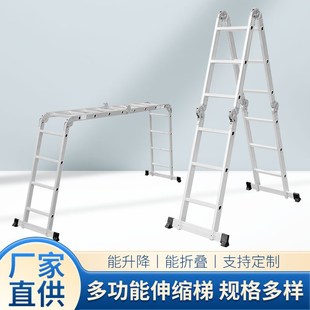 多功能折叠j梯子大关节铝合金家用伸缩梯便携人字梯工程梯 新品