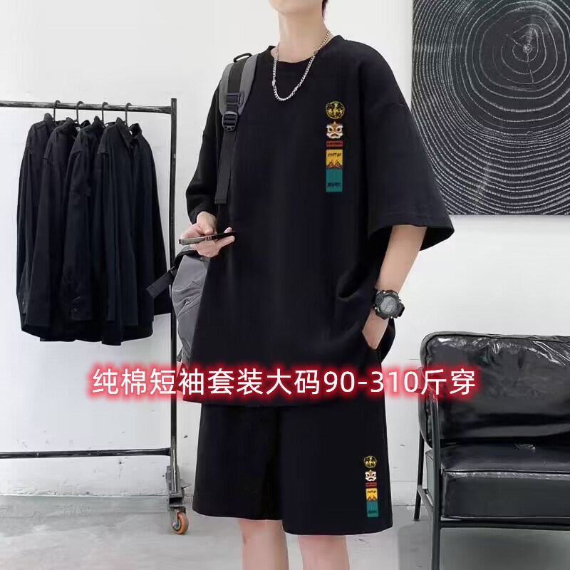 夏季休闲套装男士纯棉2024新款大D码运动短裤短袖一套搭配帅气衣