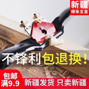 木工鸟刨木匠一字手推可调节家用刨子木H工刨手工diy工具修边推刨