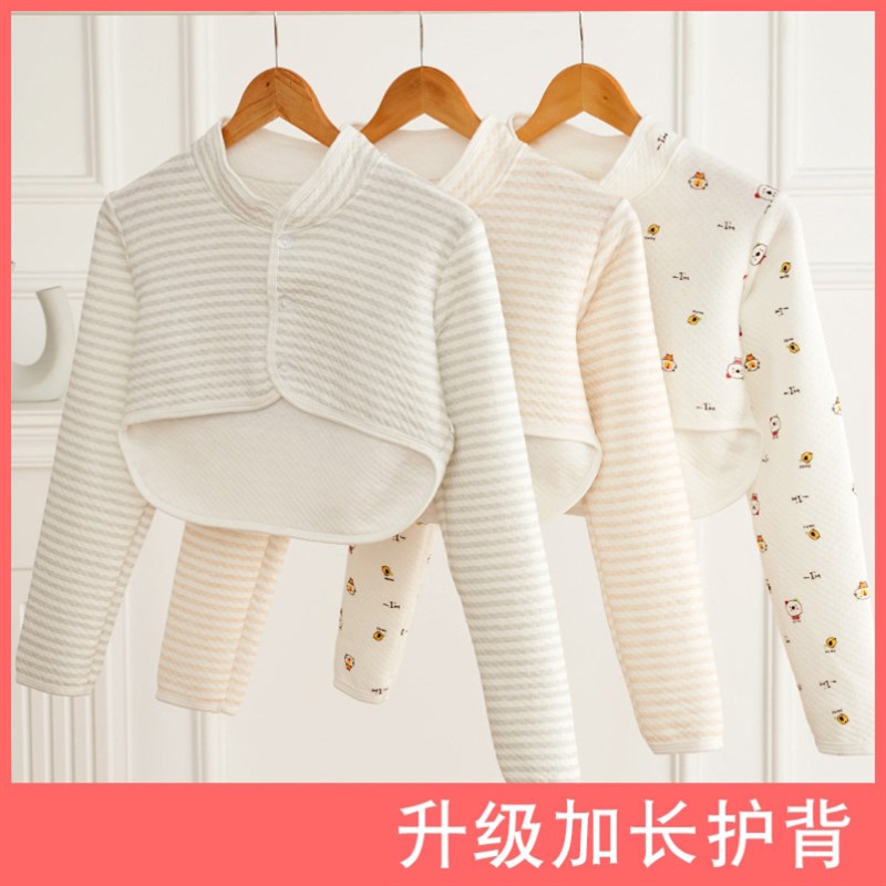 晚上睡觉空调房护手臂护颈肩披肩月子服护肩O夏天专用坎肩肩部保