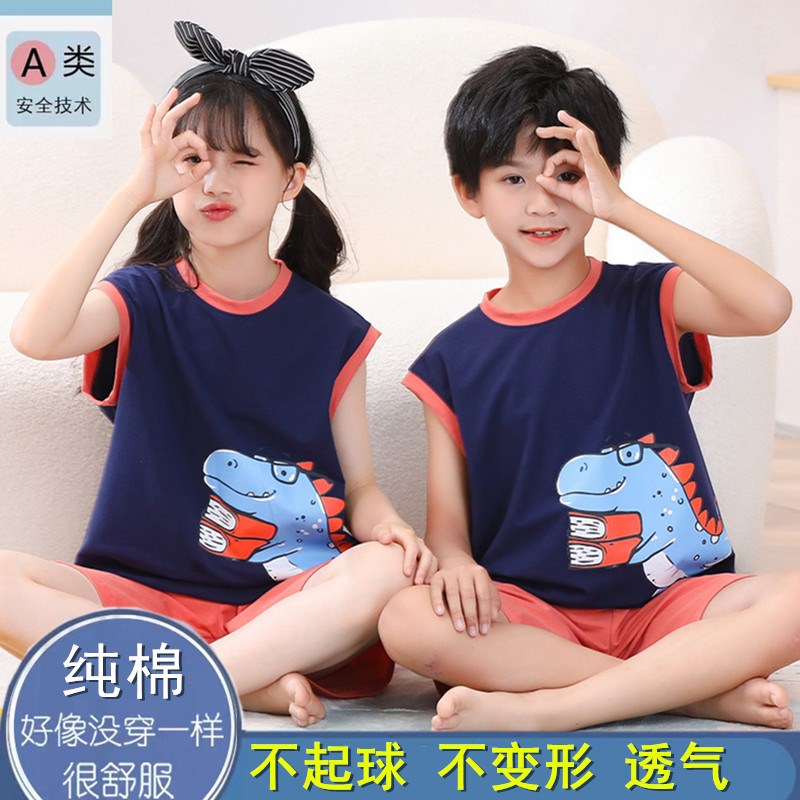 儿童背心套装夏季薄款纯棉男童女童睡衣宝宝小Q男孩短裤恐龙家居