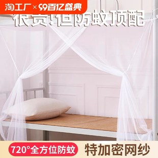 上下床铺蚊帐遮光学生宿舍单人床家用儿童床纹账防摔床 2024b新款