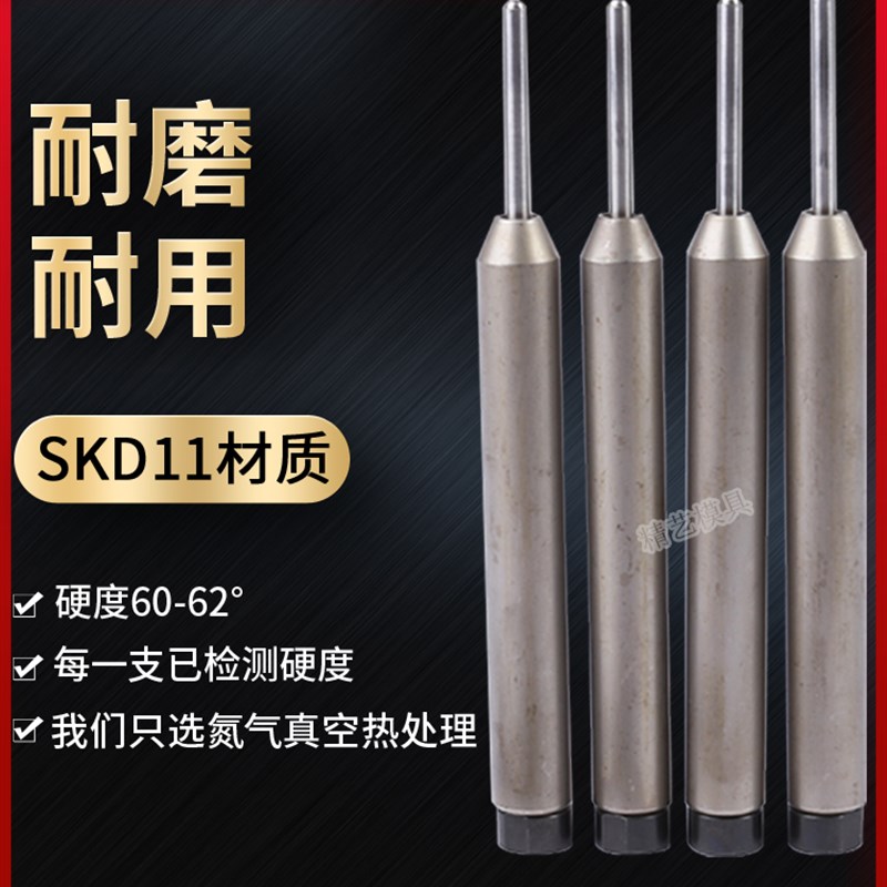铆钉机配c件浮心模打半空心铆钉翻边卷边冲头模具下模五金冲针套