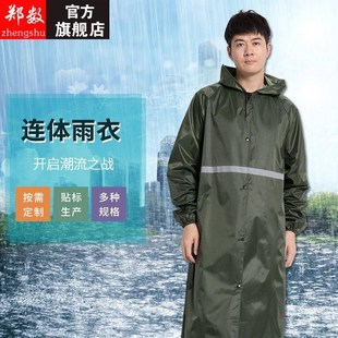 连体雨j衣户外旅行雨衣长身轻便雨衣带袖 加厚长款 雨衣印刷