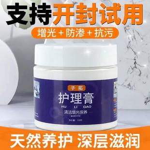 大理石抛光蜡特亮石材地r板瓷砖修复保养去污清洁护理膏上光增光
