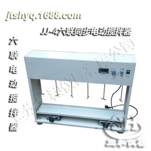 4六联同步电动搅拌器欢迎选购 直销JJ