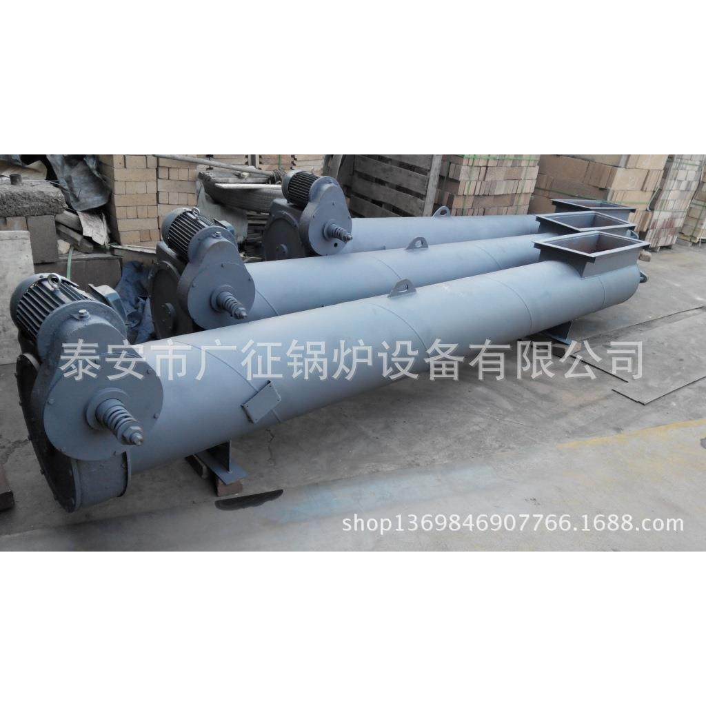 供应1-10T工业锅炉LX型螺旋（绞龙）除渣机出渣机,大家电,锅炉配件,淘宝优惠券,粉丝福利购,淘宝优惠卷