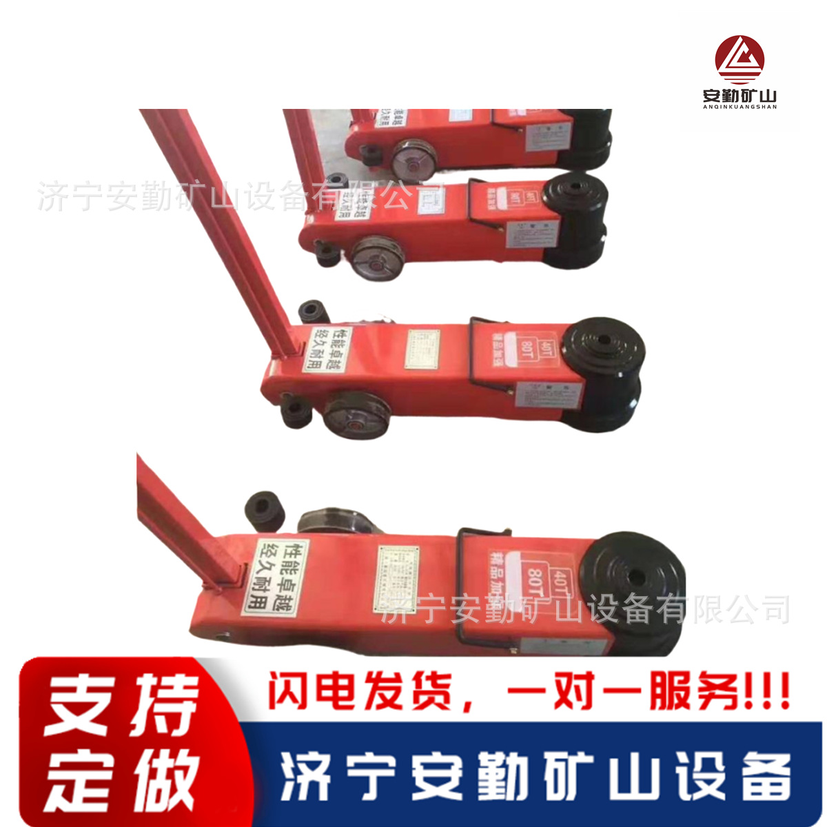卧式气动液压千斤顶30T 立式液压顶升设备矿山专用大吨位安全支撑