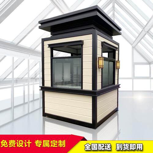 岗亭材工厂DH-1现货金属雕板质小区活动板花门房卫收费移动保安亭