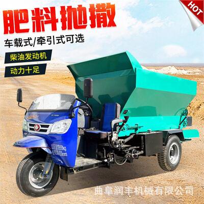 棚农用三轮便抛粪场车大粪牧施机SSA牧业农户养殖撒粪机