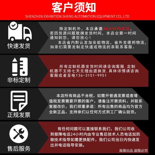 新能线纯束电动六边形56565免换模伺服端源子机压接机大平方电缆