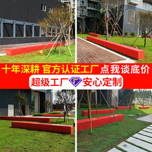 玻璃钢树池座椅定制商场休闲椅园林地产景观大型美陈户外异形坐凳