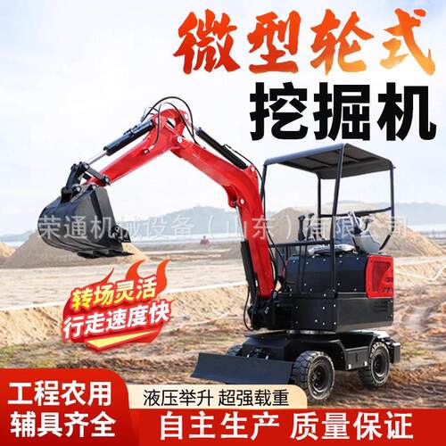 农用小型挖掘机家1挖土工程多功能型勾机果园0微640挖钩微20小用