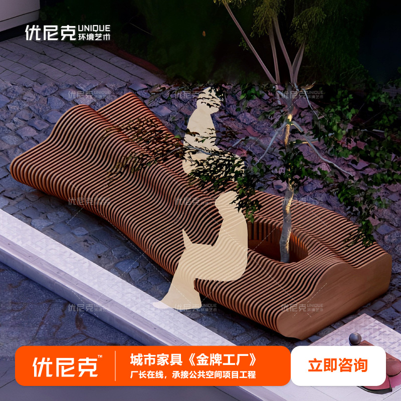 实木切片长条座椅带花盆酒店商场售楼处户内外座椅个性艺术造型