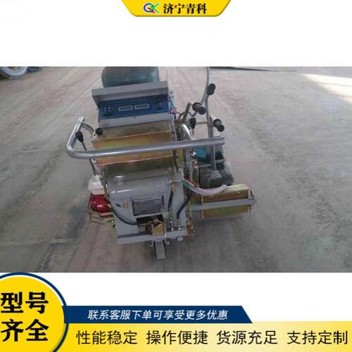 走式凸手起划线机扶路面热熔震荡自标线机式MAGA-102马路地面划线