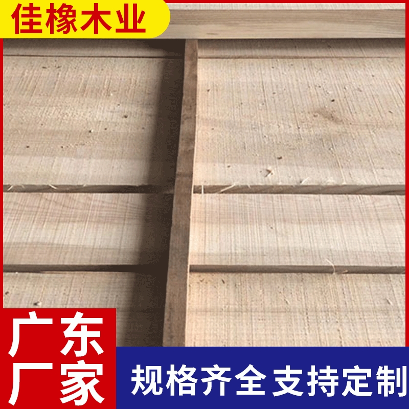 美国白蜡木板泡茶桌AA级实木桌板北美白蜡直拼板加工整板餐桌面板