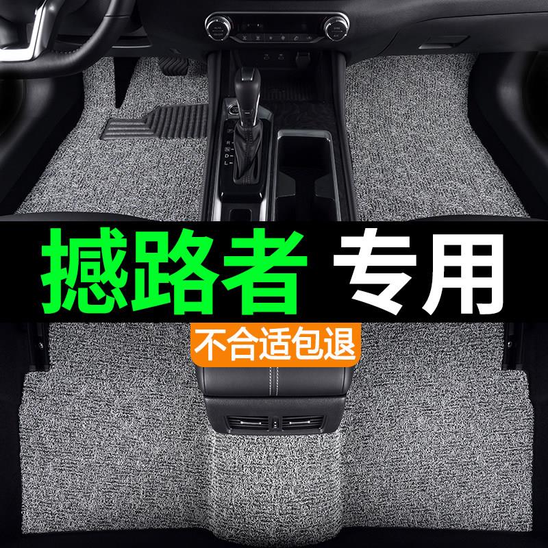 汽车脚垫适用于江铃福特撼路者汽车五座七座专用丝圈地毯地垫用品