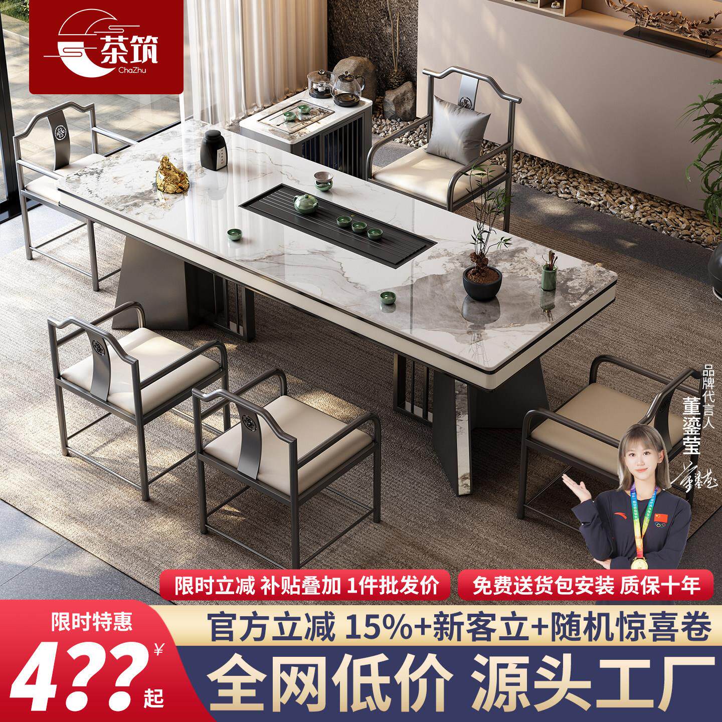 奢石岩板茶台桌现代茶桌椅组合办公室简约轻奢高级感茶道桌泡茶台