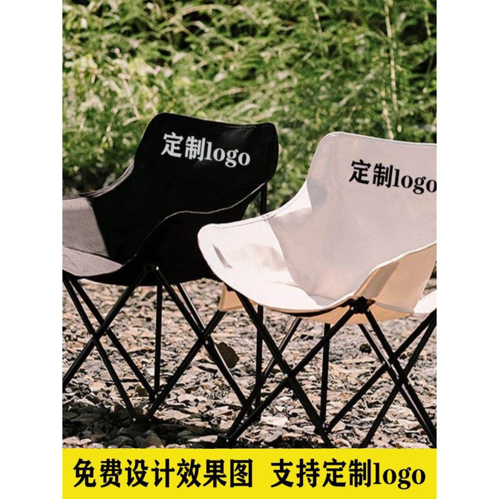 户外折叠椅自定义标志便携式户外桌子和椅子靠背凳子钓鱼椅沙滩月