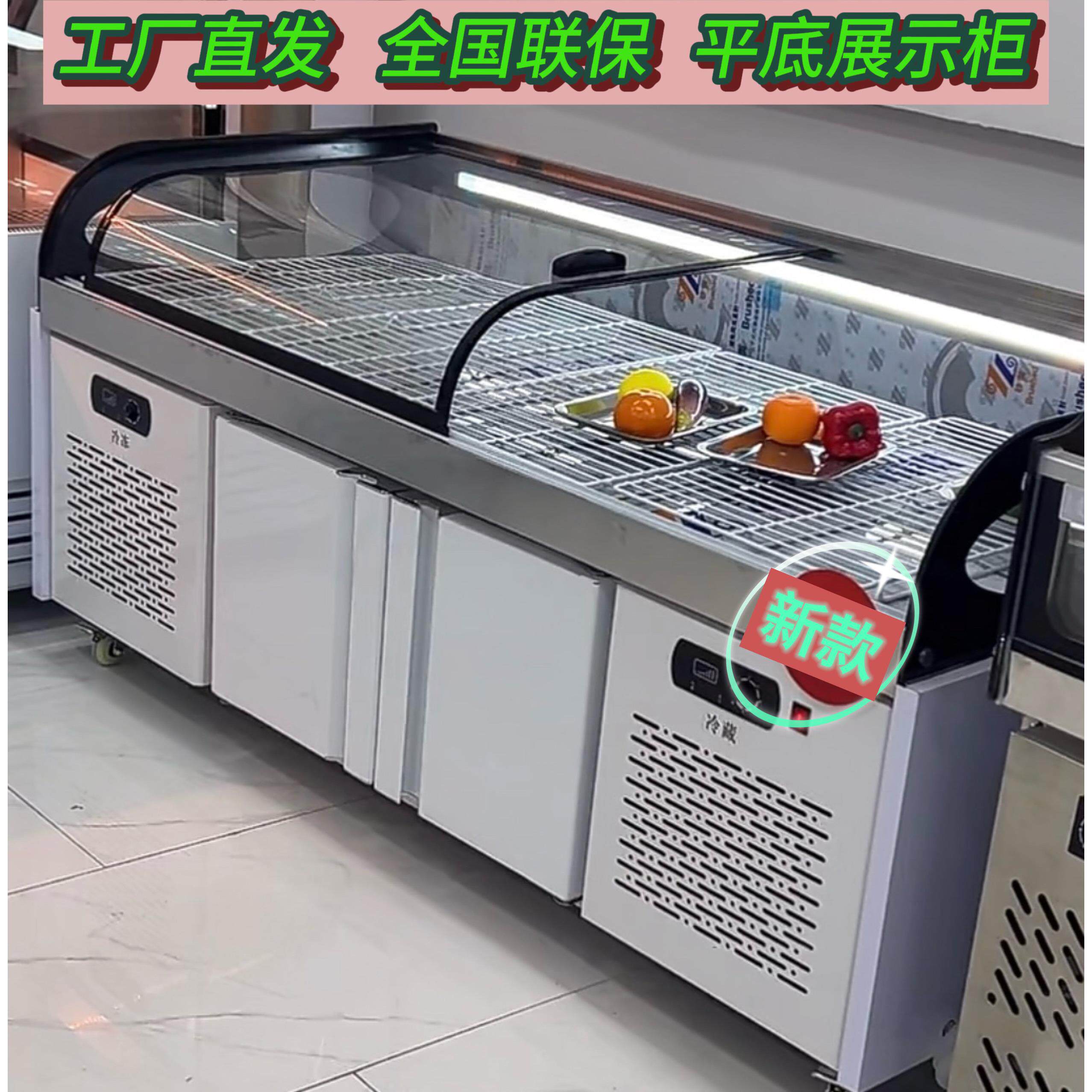 阶梯展示柜商用冰台点菜保鲜海鲜冷冻烧烤凉菜冷藏串串双温展直销