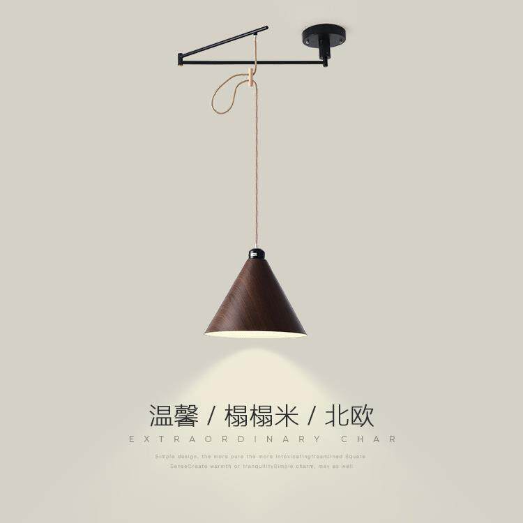 餐厅吊灯现代简约摆臂可伸缩滑动卧室床头灯北欧木纹餐桌学习灯