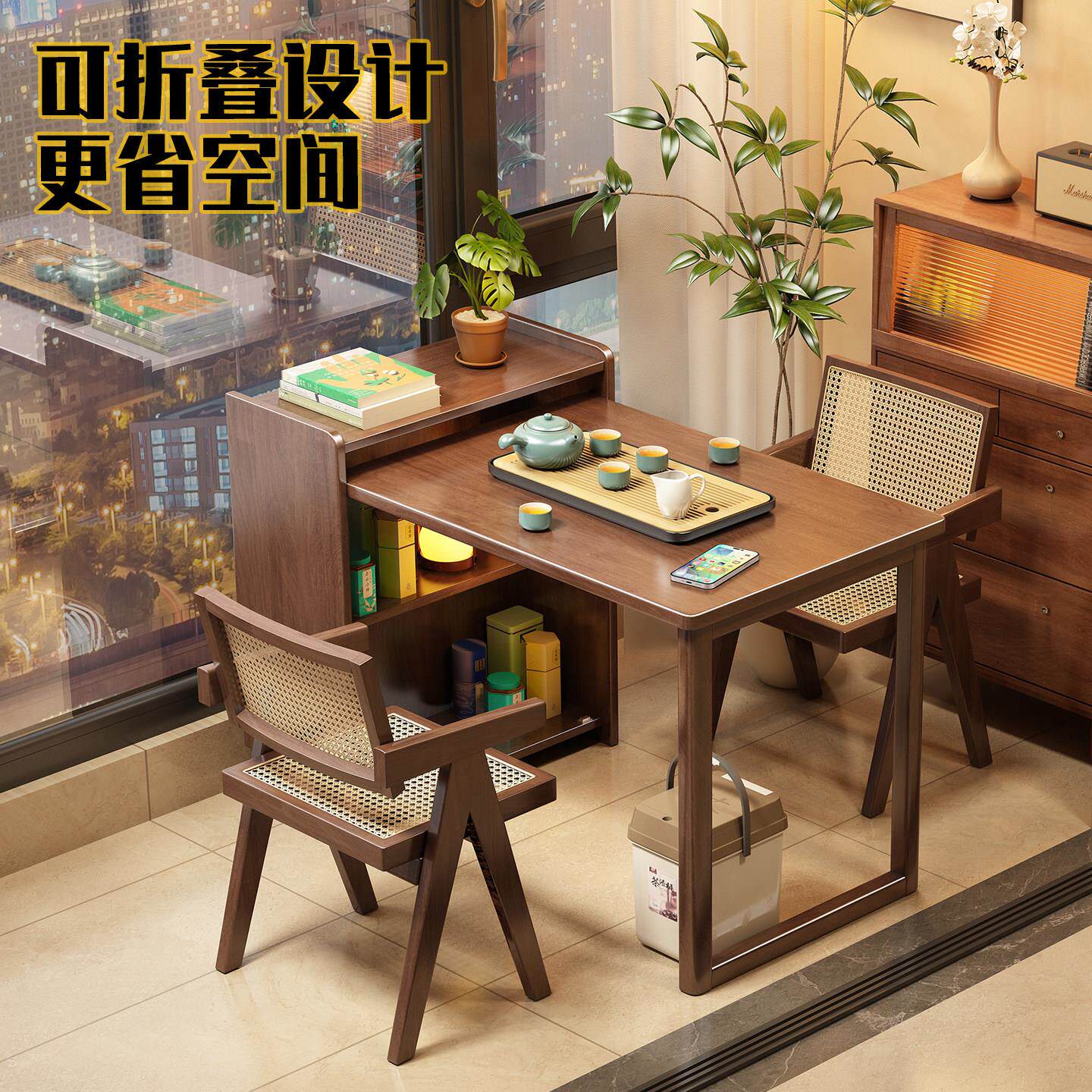 北欧实木阳台茶桌椅组合可折叠家用小户型茶台简约储物喝茶休闲桌