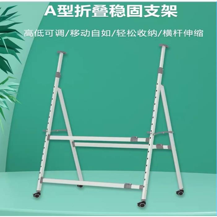 A型白板支架 可折叠带轮子广告牌海报落地可移动画板黑板支架画架