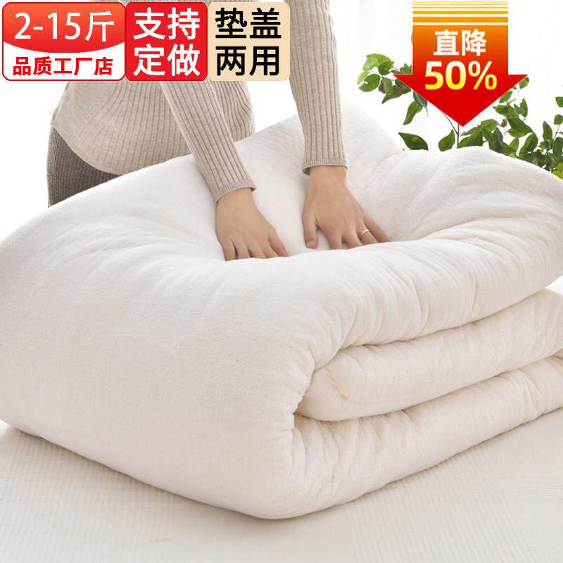 新疆棉花褥子1.5米床垫1.8m棉絮垫被1.2米学生宿舍铺床垫子被褥