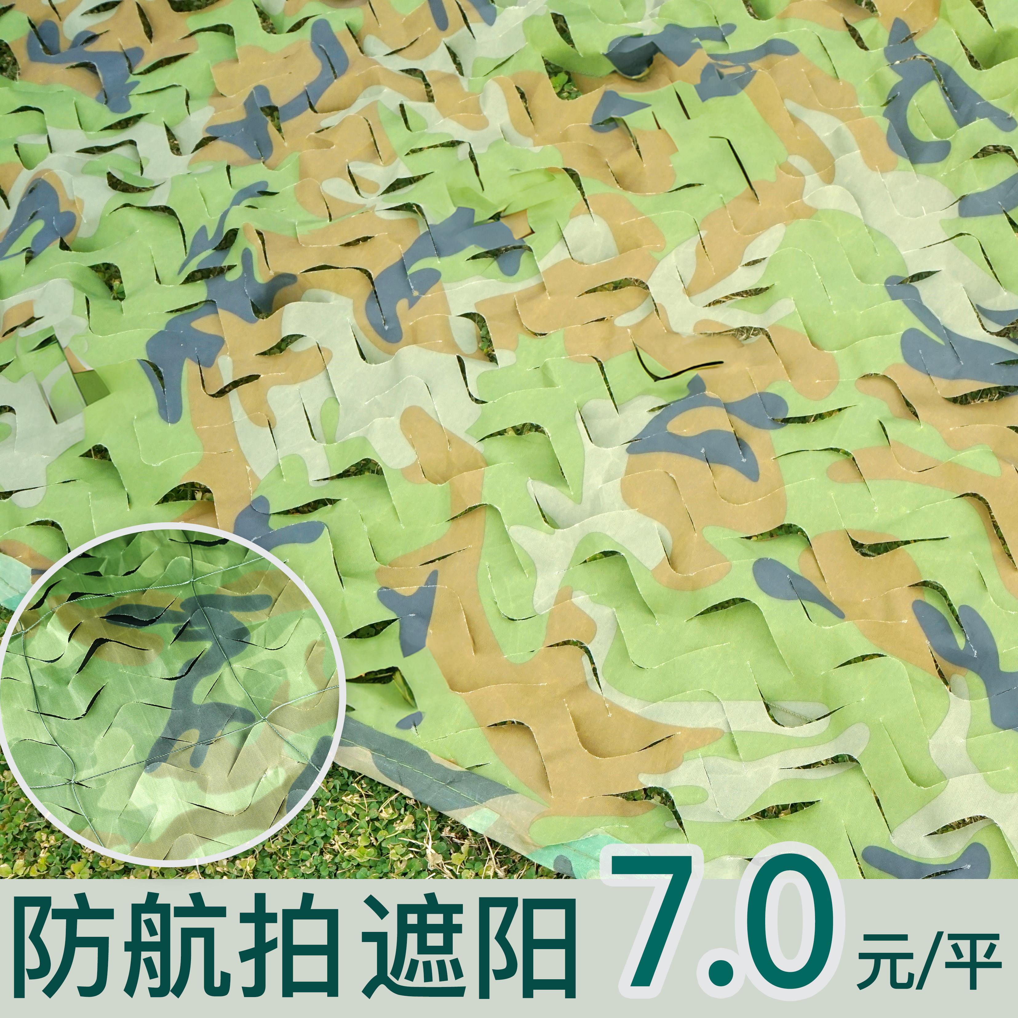 420D双层防航拍迷彩网伪装网遮阳网防晒装饰军绿色绿化装饰