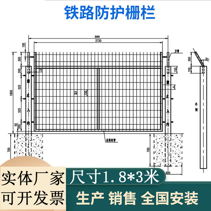 铁路护栏网防护栅栏金属隔离钢丝网围栏水泥立柱铁丝封闭网格网片