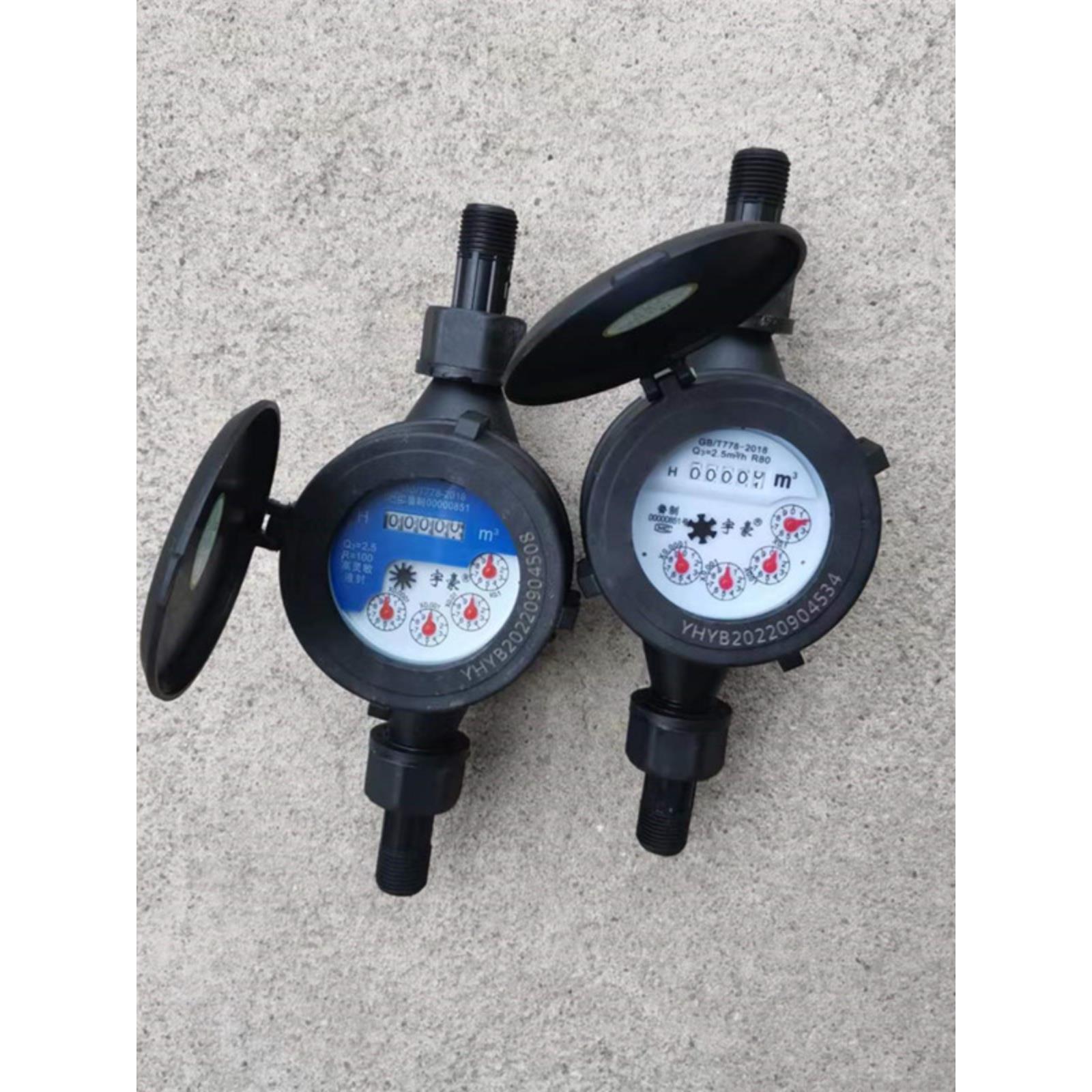 水表家用塑料尼龙工厂用4分6分1寸2寸丝扣数字自来水水表坚固耐用