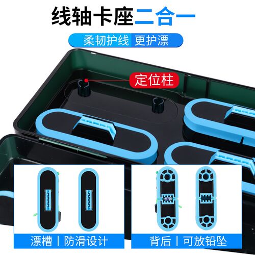 多功能漂盒主线盒二合一大容量双层鱼漂盒浮漂盒鱼漂收纳盒专用盒