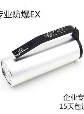 防爆手电筒海洋王RJW7101/LTRJW7102A消防抢险手提式强光探照灯