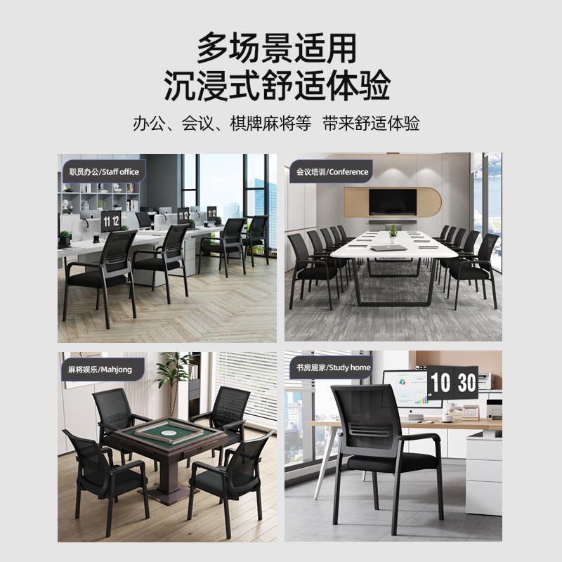 可叠放麻将椅椅子单人椅高靠背凳子轻奢办公餐椅棋牌椅麻将机座椅图片
