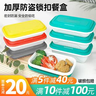 一次性方形防盗扣餐盒打包外卖打包盒快餐盒高档商用家用加厚防漏