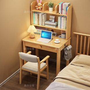 实木小户型书桌书架一体简约现代儿童小学生书桌家用床头电脑桌