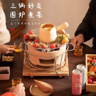 室内围炉煮茶一套家用罐罐茶煮茶器户外烤茶炭炉烧烤炉子干烧茶壶