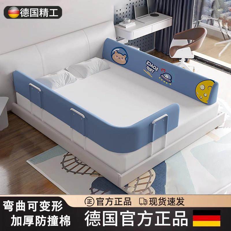 德国婴儿防摔床围栏儿童宝宝家用防掉床边护挡板加高床护栏软包通,婴童用品,床护栏,淘宝优惠券,粉丝福利购,淘宝优惠卷