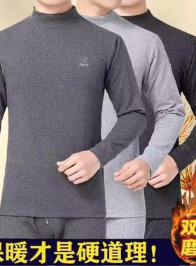 男士自发热双面德绒保暖内衣套装中高领加绒恒温37度阳离子打底衫