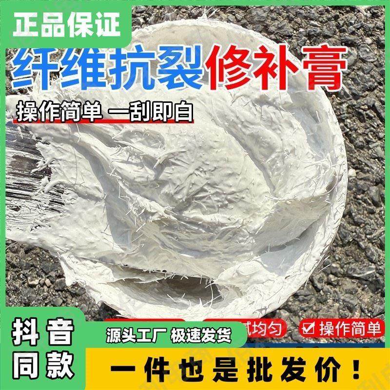 艺术笨鸟纤维抗裂修补膏悬吊式天花板石膏板修补遮盖修覆墙裂墙面,基础建材,墙面修补膏,淘宝优惠券,粉丝福利购,淘宝优惠卷