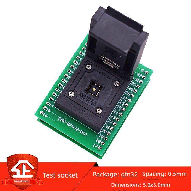 QFN32烧录座QFN5X5-32L(0.5)翻盖式(带顶针)间距0.5MM芯片烧录座